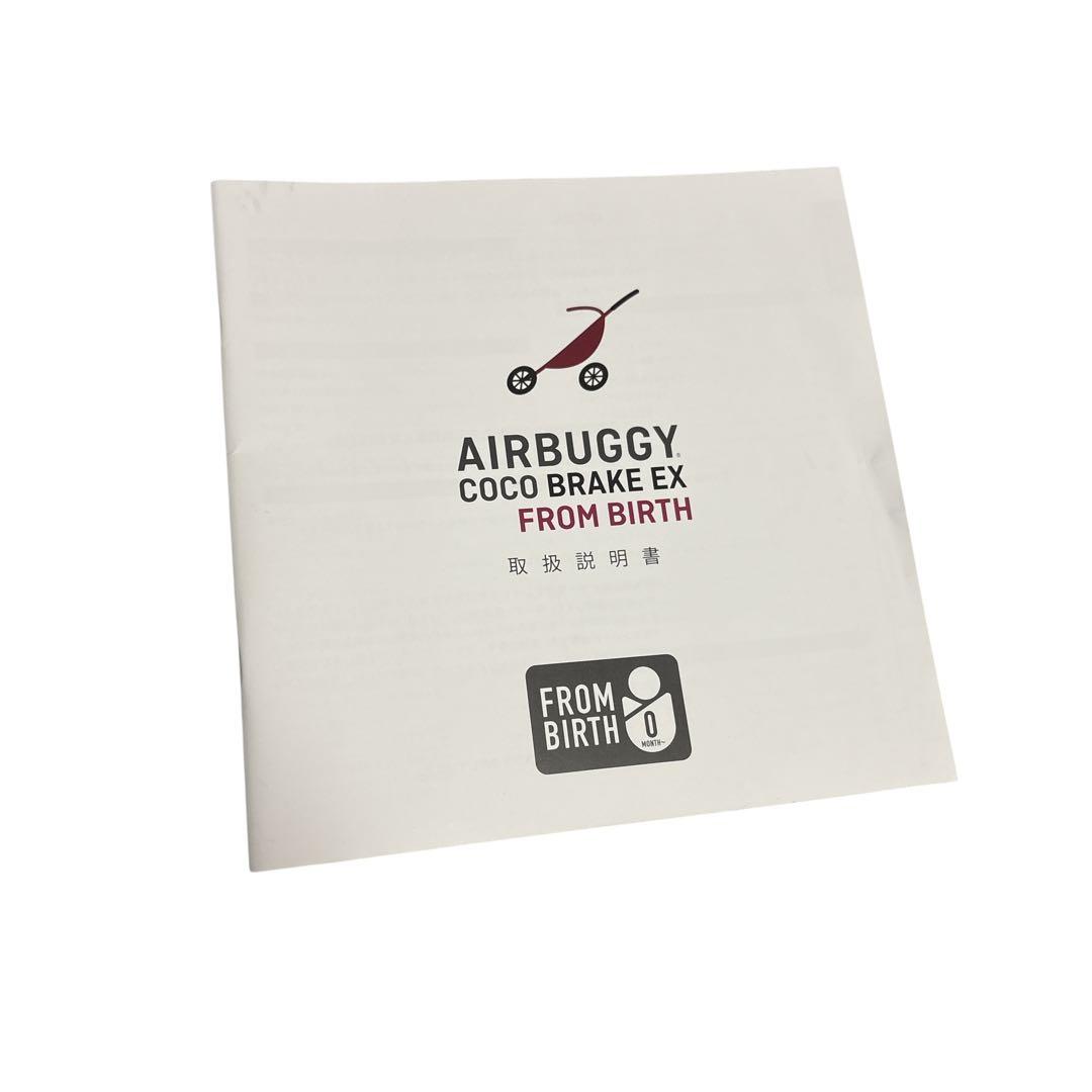 【値下げ】 付属品多数 エアバギー ココブレーキ EXフロムバースベビーカー