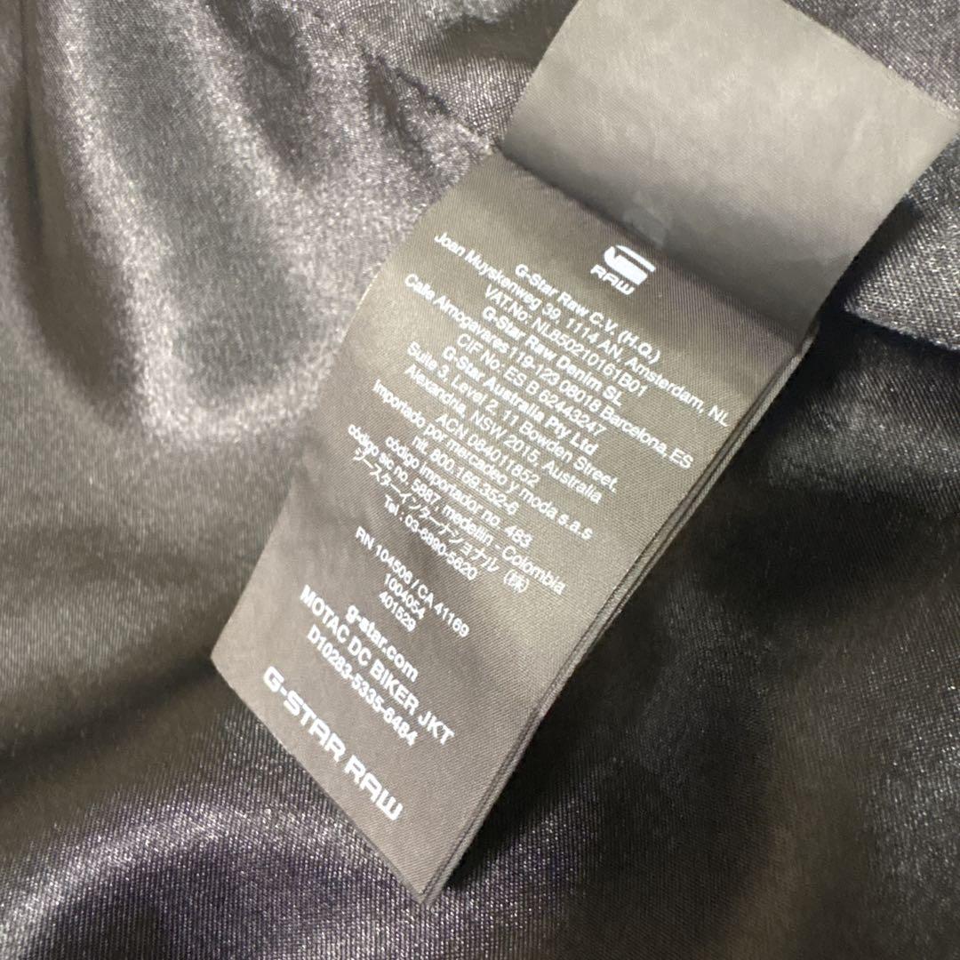 新品タグ付き！G-Star RAW MOTAC DC BIKER JKT レザー