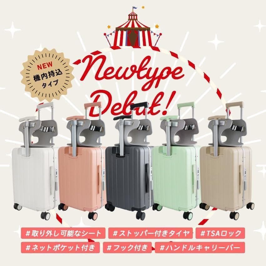 機内持ち込みタイプ 子どもが乗れる キッズキャリー 乗れるキャリーキャリーバッグ