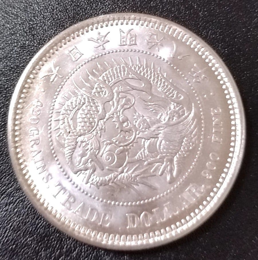 貿易銀 円銀 明治八年 銀貨