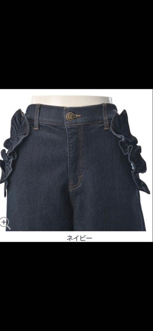 1000円お値下げ♥️アンドラブ♥️ビューティーラインのふりるワイドパンツ3L