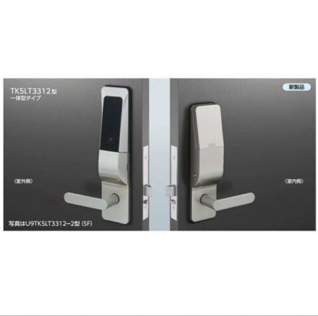 美和★ MIWA U9 TK5LT3312-2