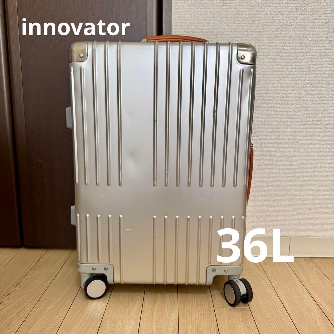 innovator アルミスーツケース 36L