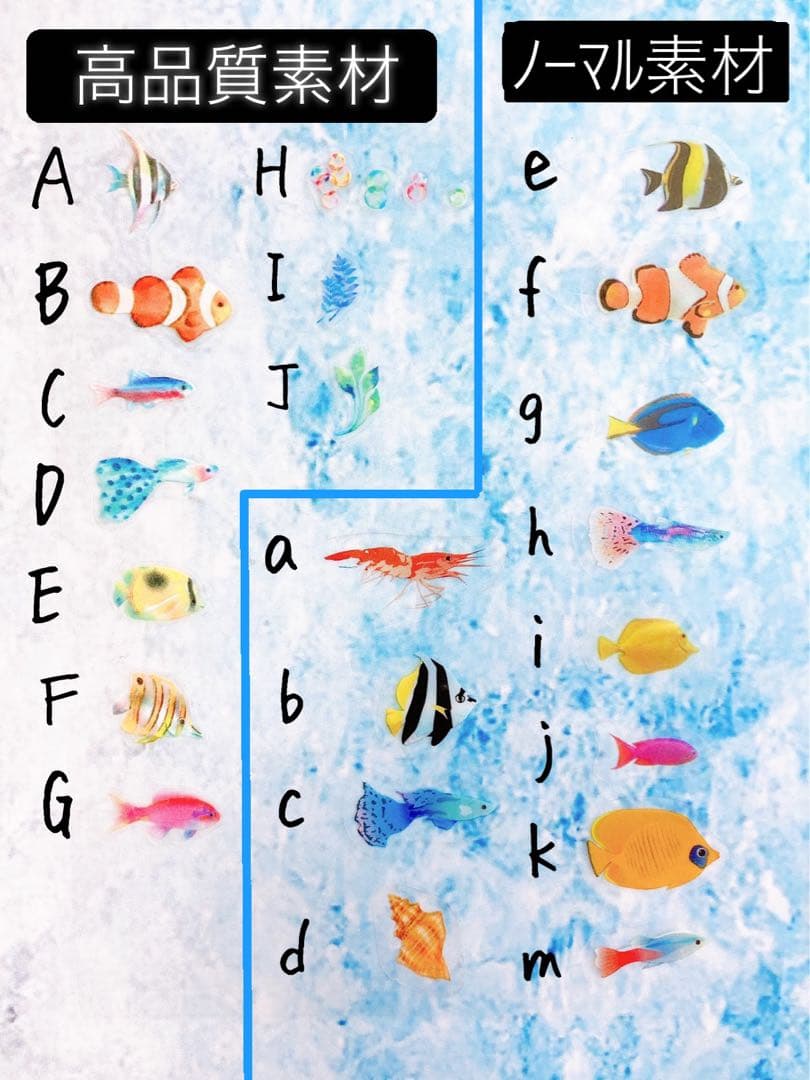 アクアリウム　海　ハーバリウムボールペン　オーダーページ1本2000〜3000円