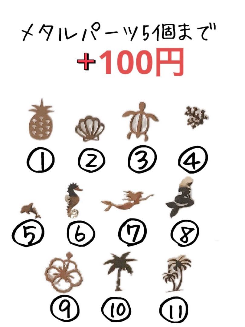 アクアリウム　海　ハーバリウムボールペン　オーダーページ1本2000〜3000円