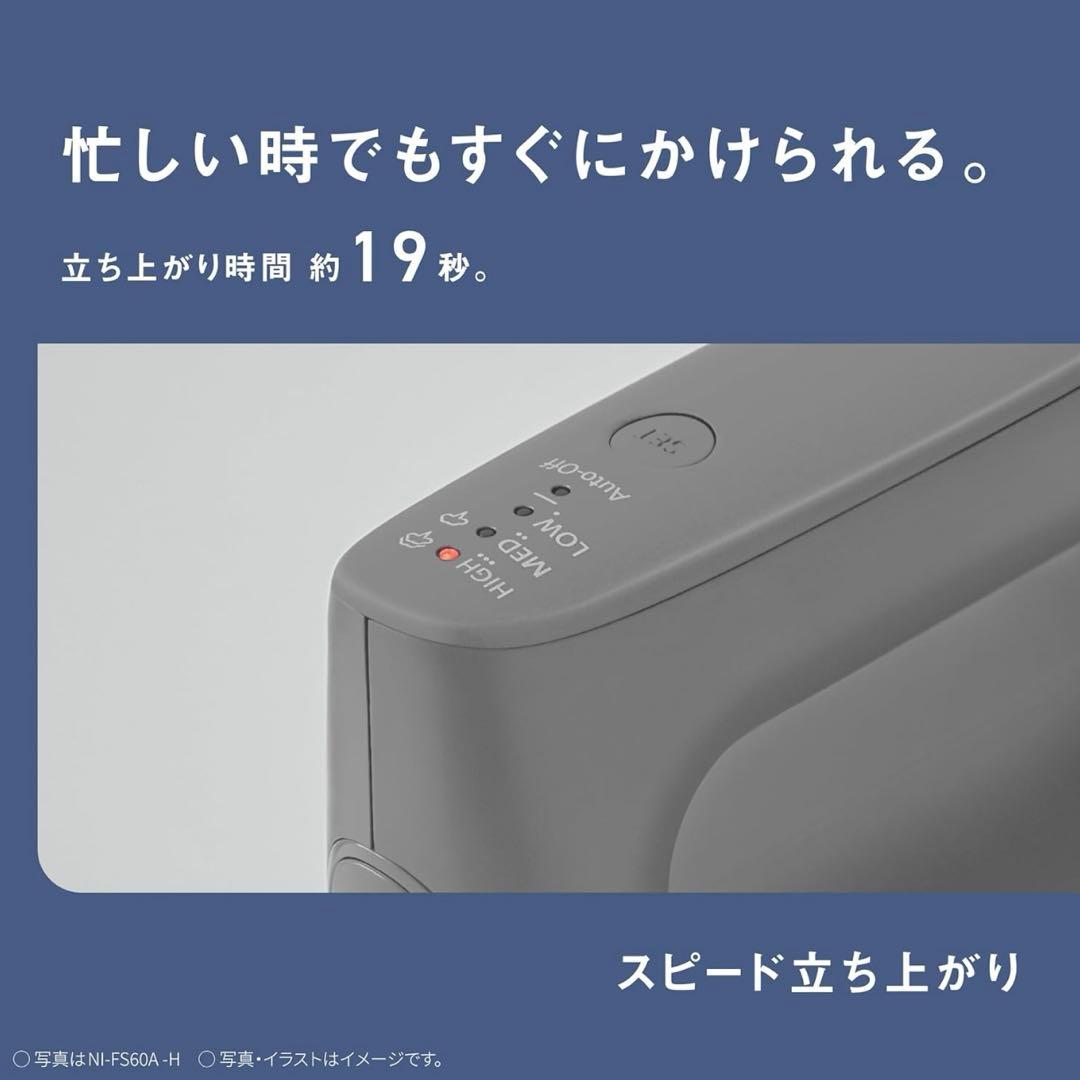 パナソニック　衣類スチーマー　NI-FD60A グレー