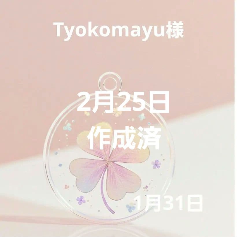 可愛いパンダパネル生地　ハンドメイド