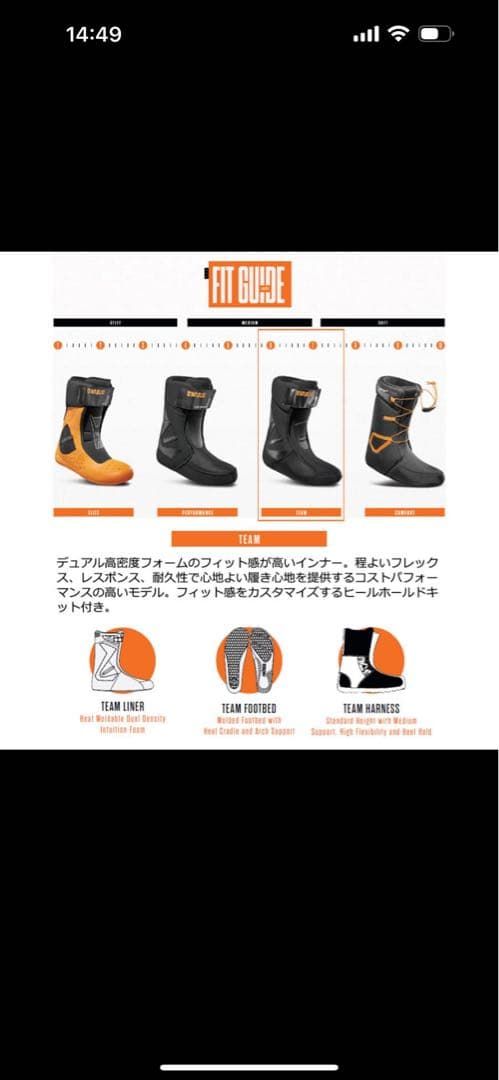 24-25 サーティーツー　thirtytwo　ラッシュダブルボア