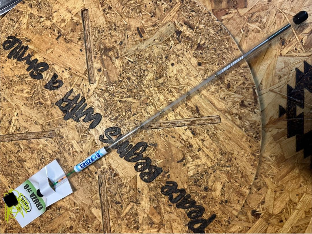 Creek ERUZA #8 エルザ8 ワカサギ穂先