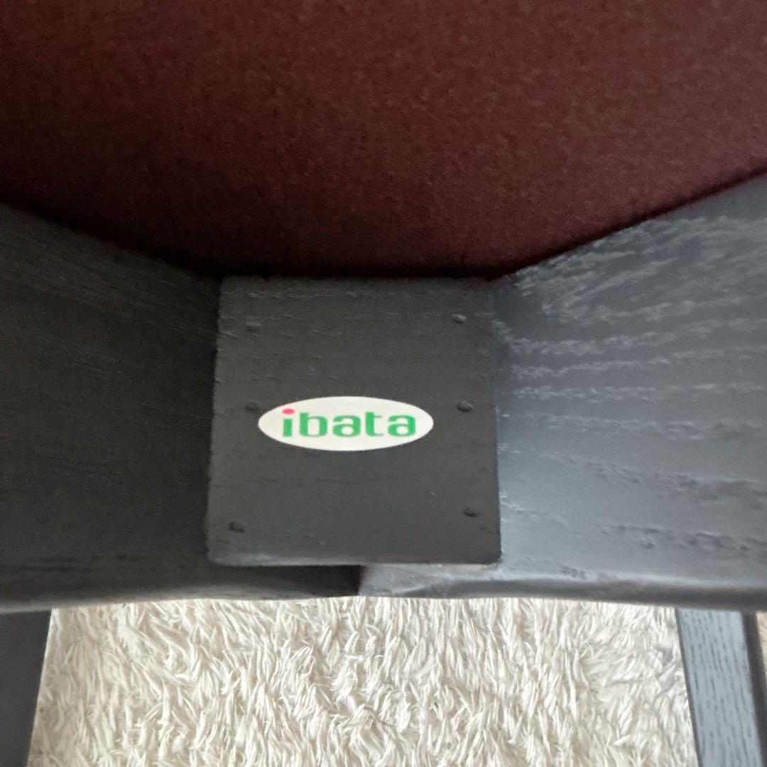 イバタ インテリア】セミアームチェア ブラック グレー スタッキング 2脚