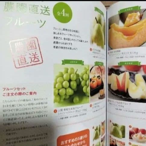 内祝 お返し カタログギフト 新品未使用 旅行 温泉 出産 結婚 卒業 合格祝い