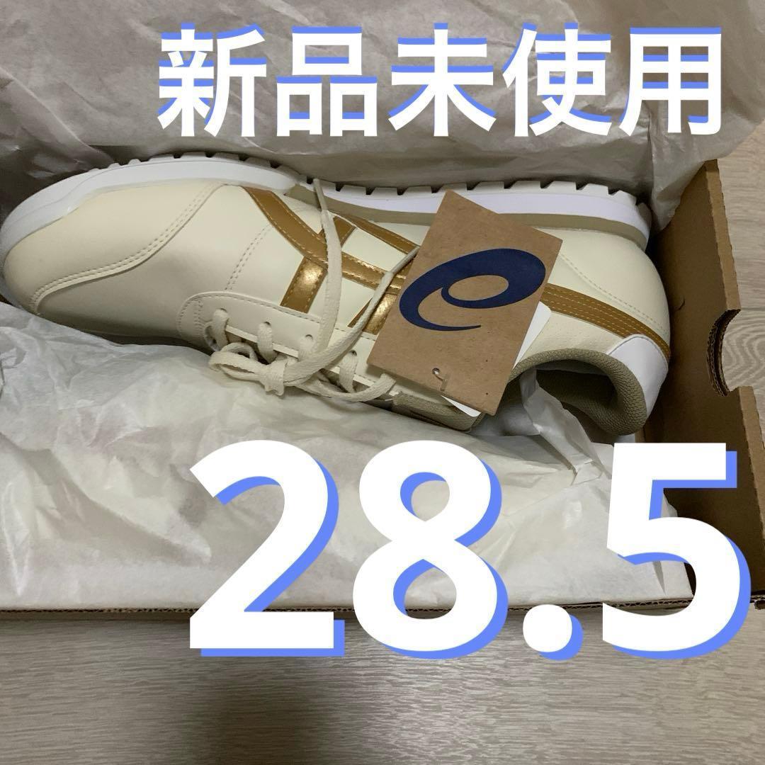 新品未使用 28.5 アシックス asics ゲルプレショット クラシック4