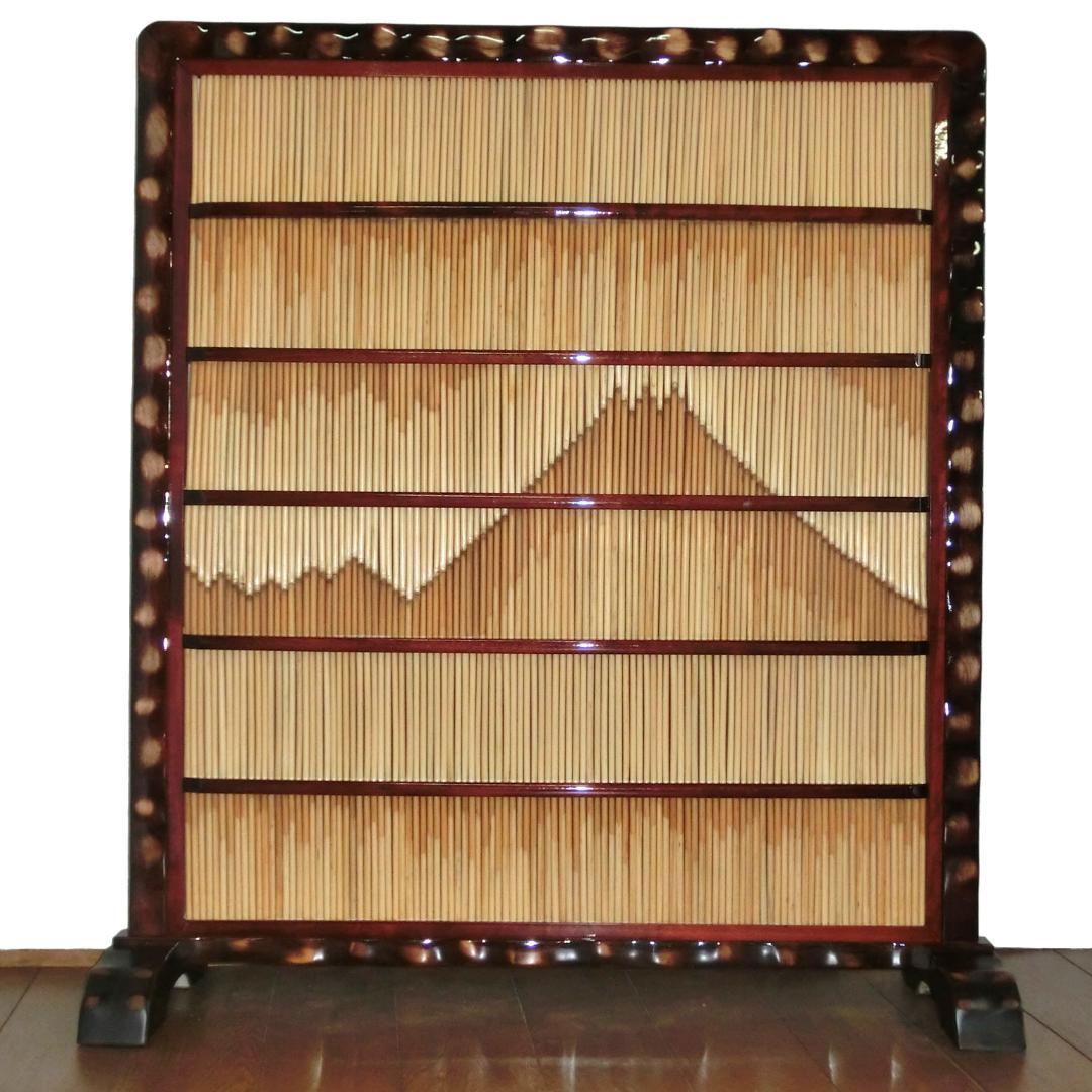 新品 衝立 和風 W107D32H118.5天然杢タモ無垢材 葦簀 よしず5