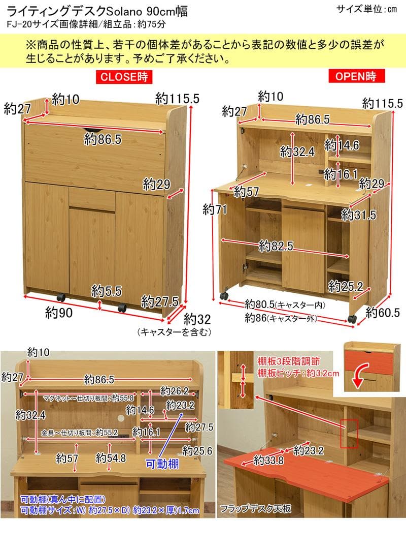 《新品・送料無料》Solano　ライティングデスク　90幅　DBR/NA/WH
