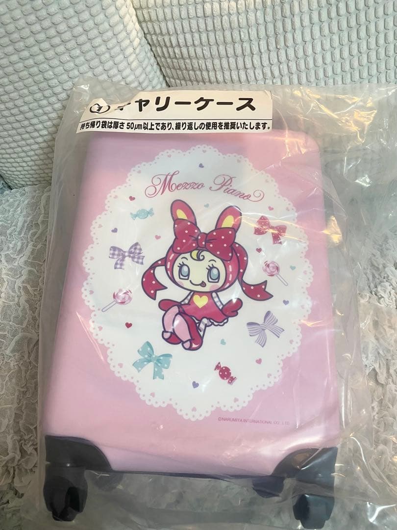メゾピアノ　くじ　キャリーケース