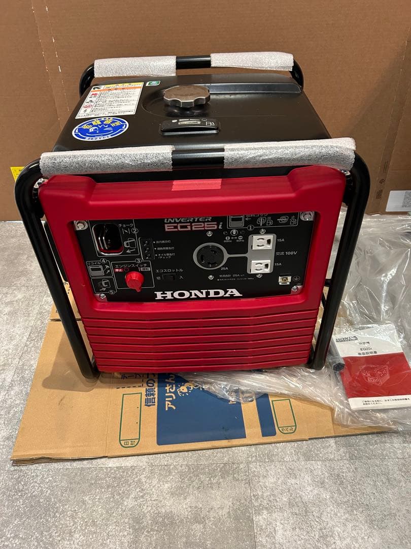 ひさ。さん専用　【試運転のみ室内保管】 Honda EG25i