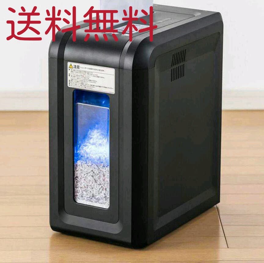 電動シュレッダー