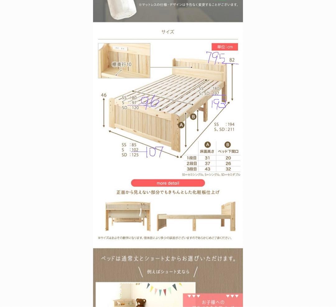 シングル【ベッドフレーム】すのこタイプ