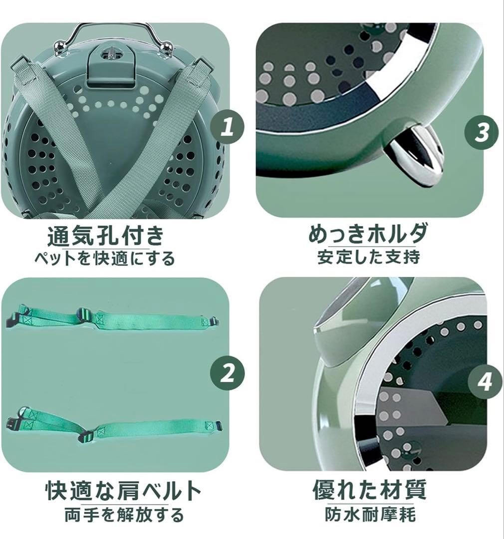 クロックペットキャリー