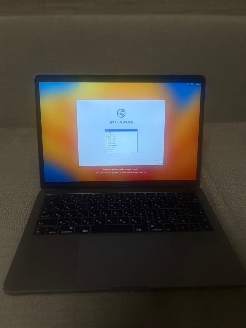 MacBook Pro (13-inch, 2017) 初期化済み