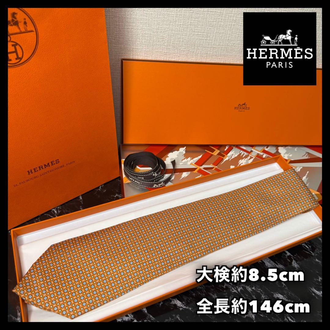 HERMES エルメス 花柄 オレンジ ネクタイ 外箱 ショッパー リボン付き