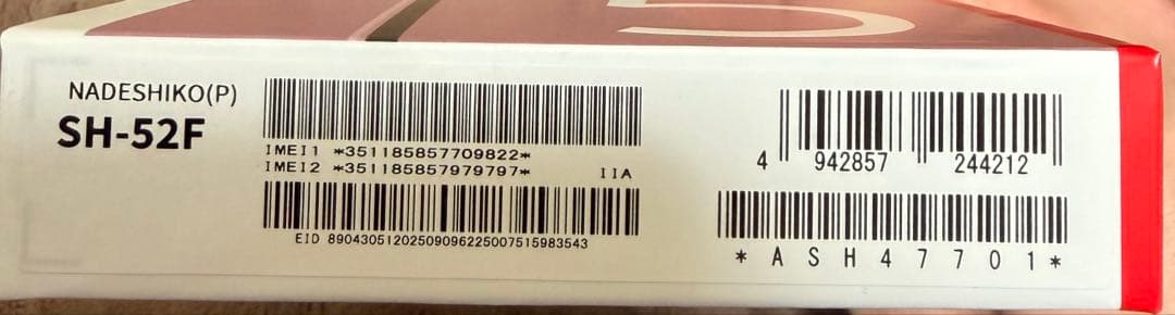 【新品・未使用】AQUOS wish 5 ピンク 本体