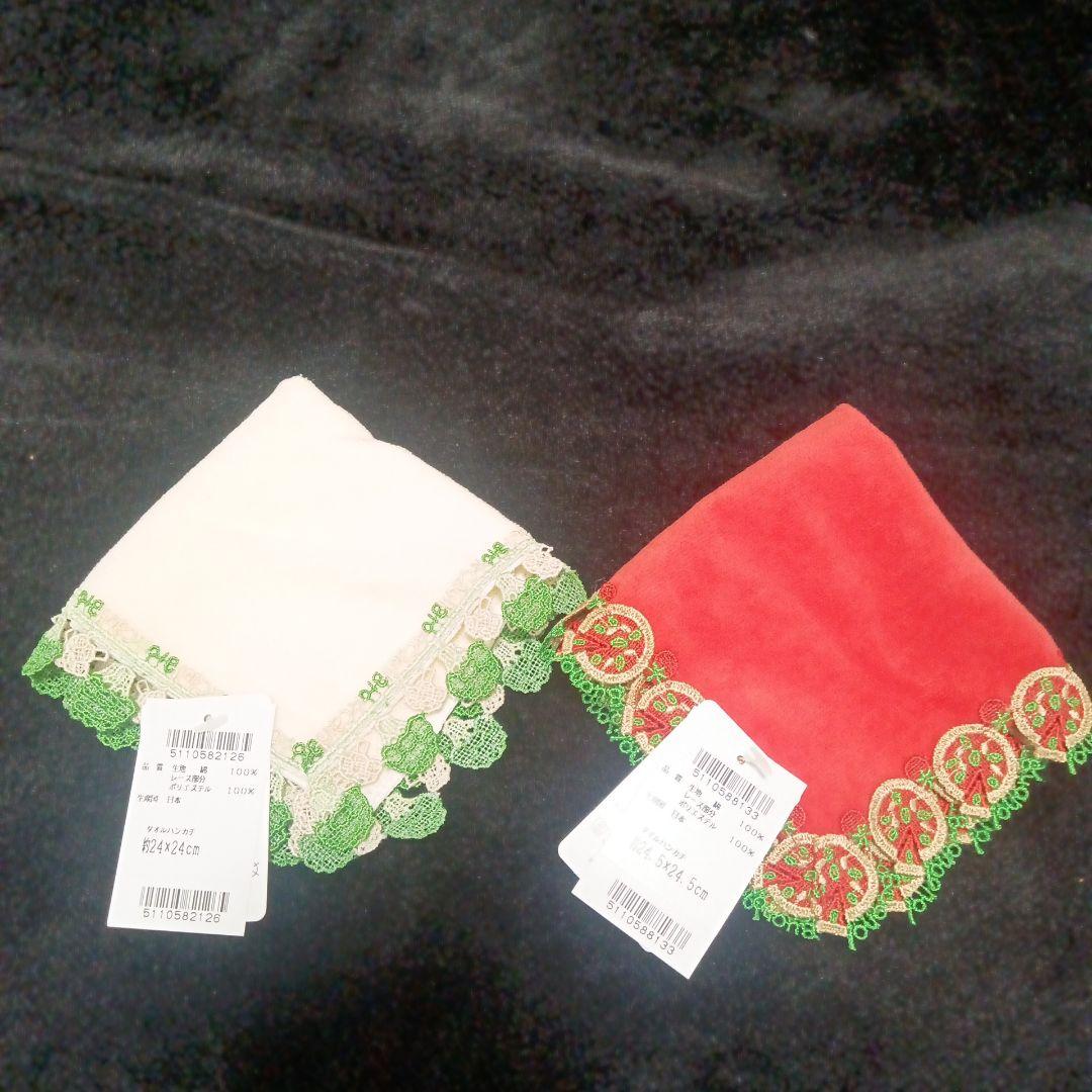 近沢レース 1月　シーズンタオルハンカチ　4枚組　ブロッカリ　ピザ　コンプリート