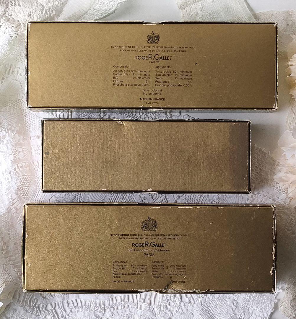 フランスアンティーク　ロジェ　ガレ 　サボンボックス