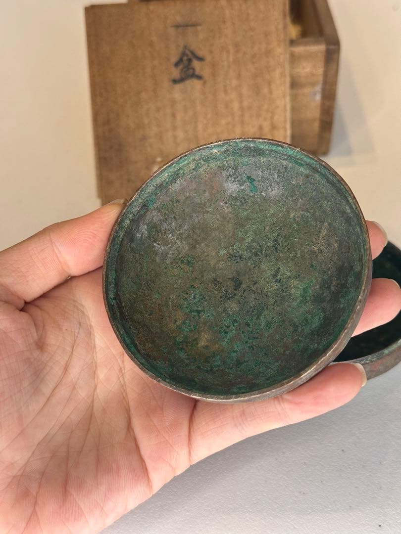 汉時代 銅製 香合　内部緑青有　神鳥文　共箱付　時代物
