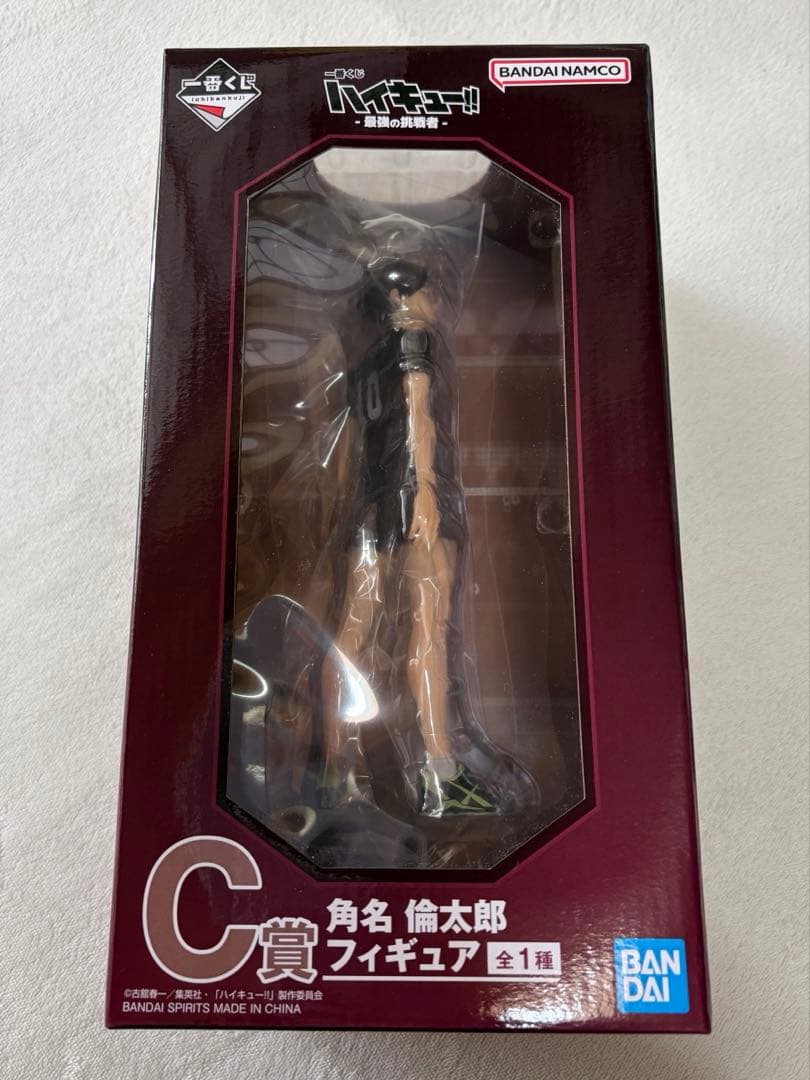 角名倫太郎　一番くじ　フィギュア　C賞