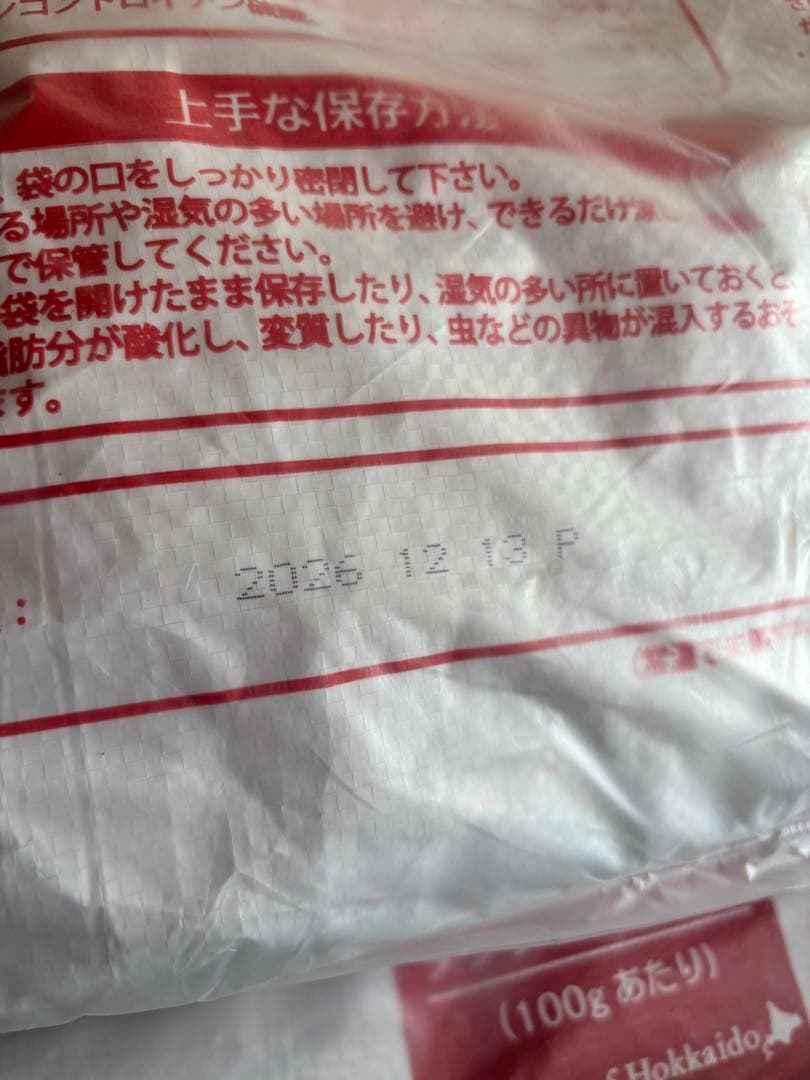 みみ(^o^)！AZアダルト並粒10kg ✖️2袋成犬用 ブリーダーパック