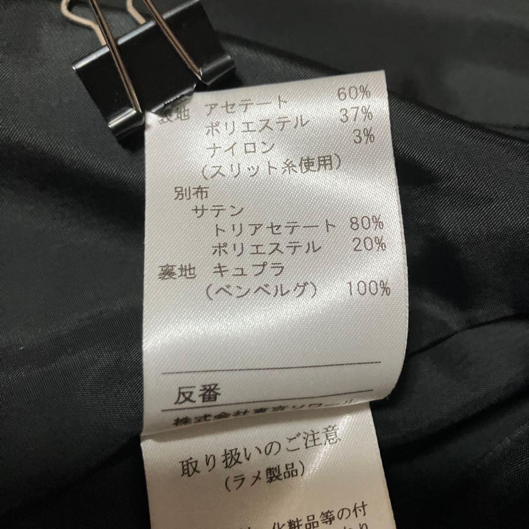 ユキコキミジマ　フォーマルジャケット　11号