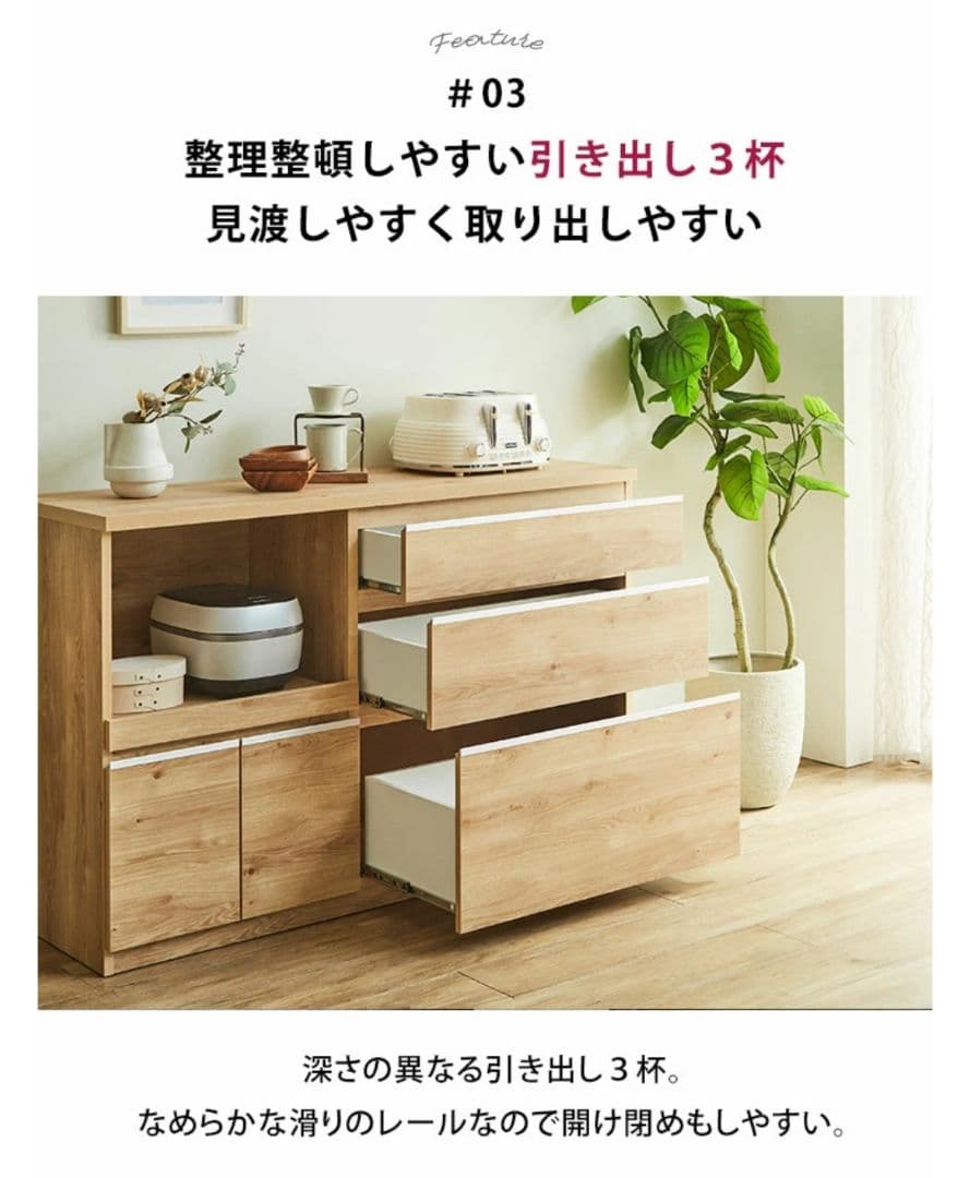 大川家具 日本製 キッチンカウンター ストーンホワイト 完成品