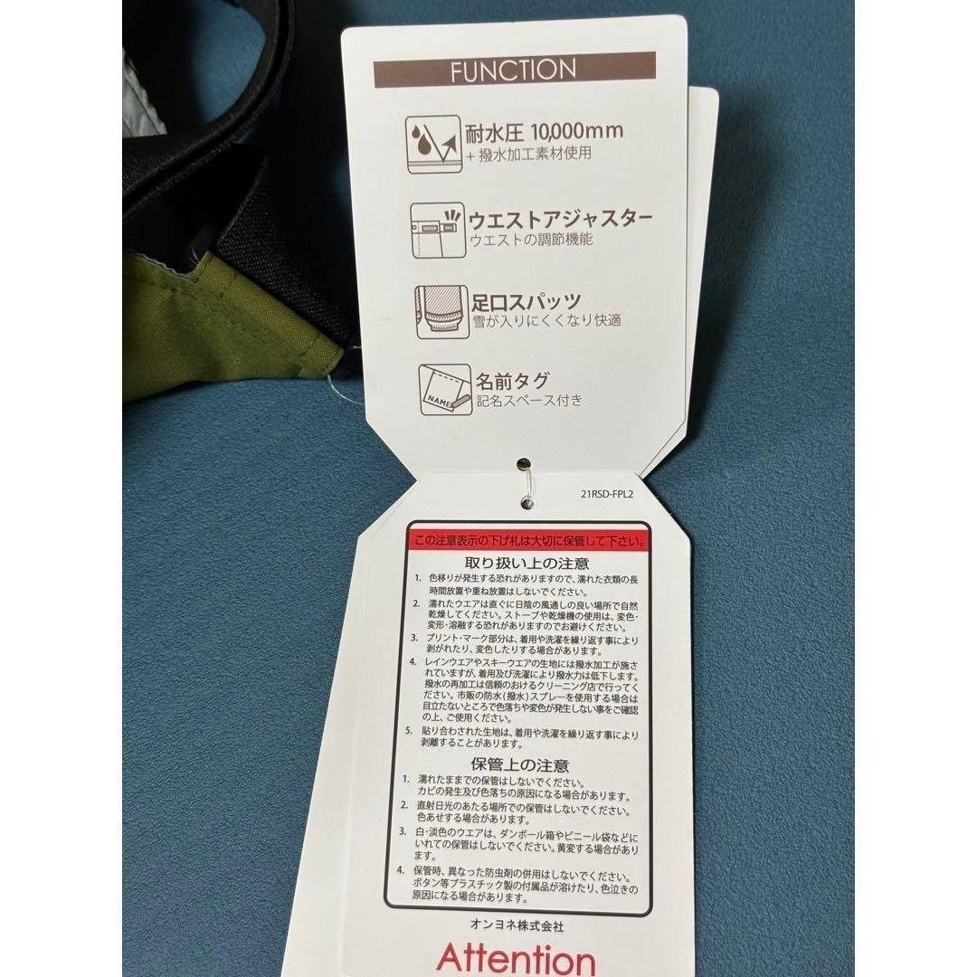 フェニックス160 スキーウェア　子供　phenix キッズ　新品　上下セット