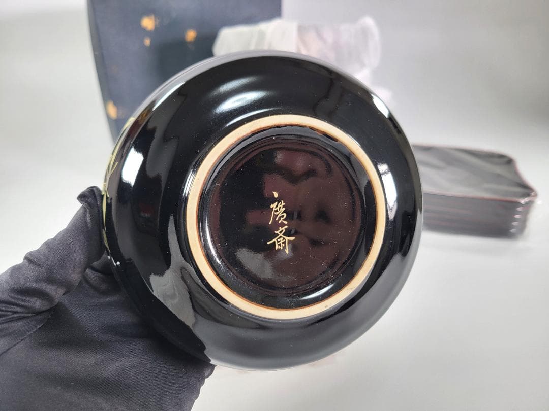 【送料無料・長期保管未使用】有田焼 慶斎 多用丼 小皿 箸置き 箸 5客セット