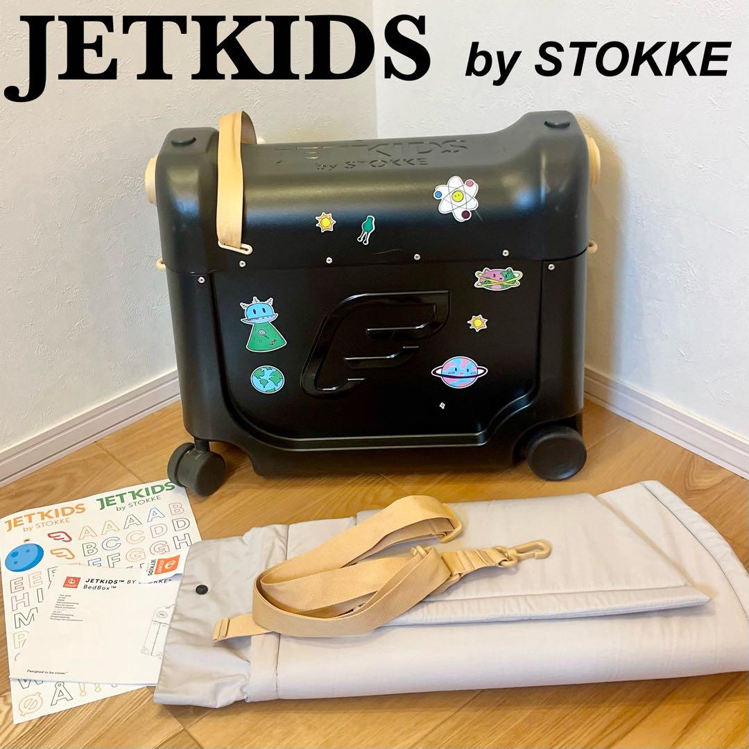 JETKIDS STOKKE by STOKKEベッドボックス　ジェットキッズ