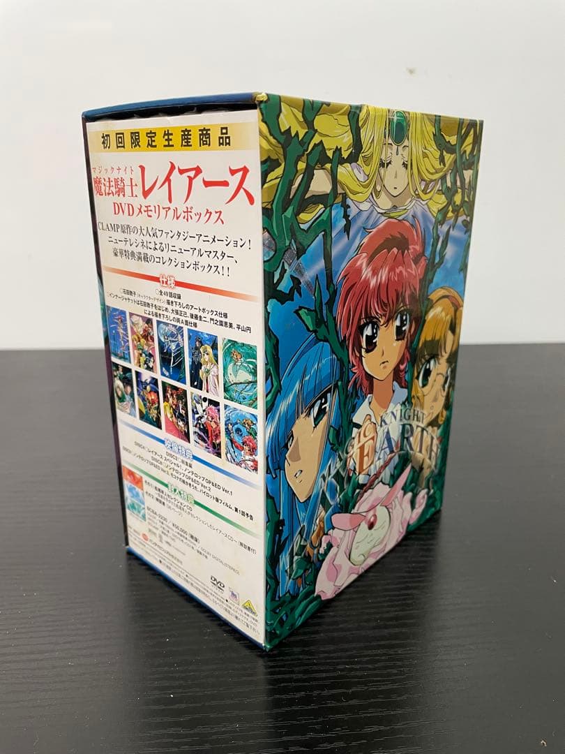 未開封あり 魔法騎士レイアース DVDメモリアルボックス 全巻セット