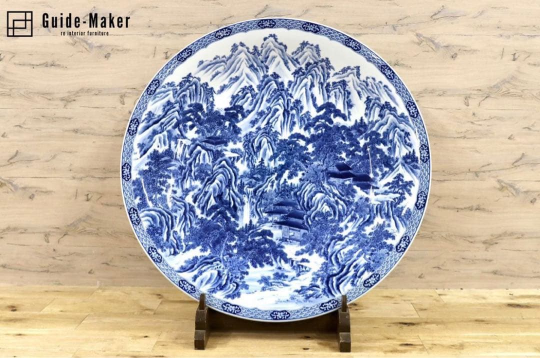 GMGH69○有田焼 神右衛門 最高級 大皿 飾皿 伝統工芸品 山水絵 大作