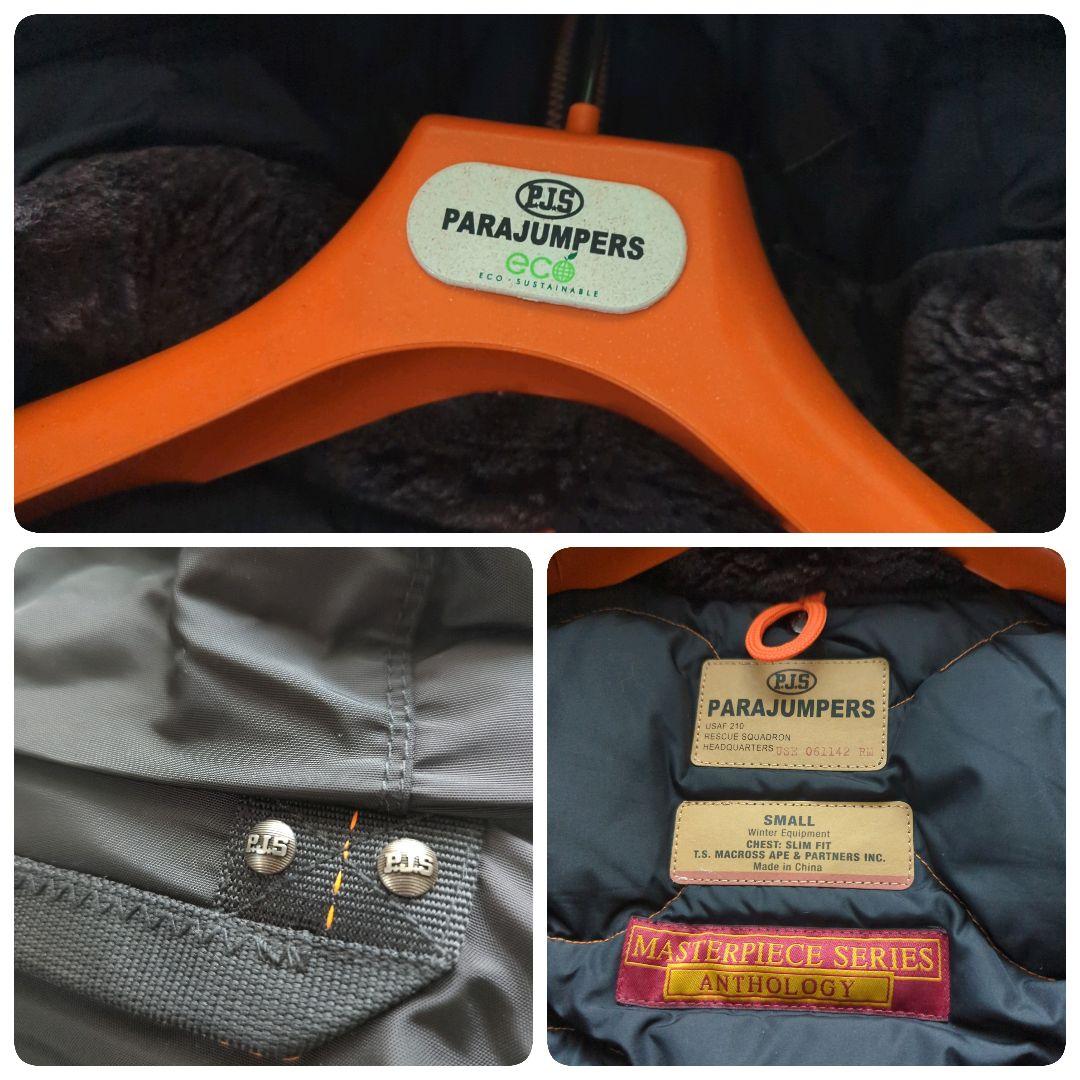 美品 PARAJUMPERS N-2B フライトジャケット ブラック S