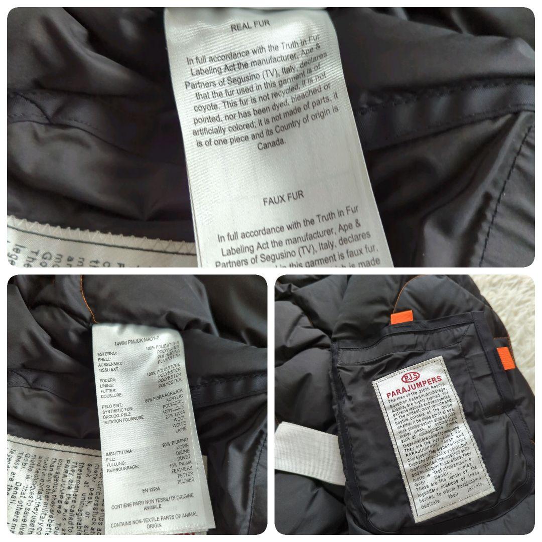 美品 PARAJUMPERS N-2B フライトジャケット ブラック S