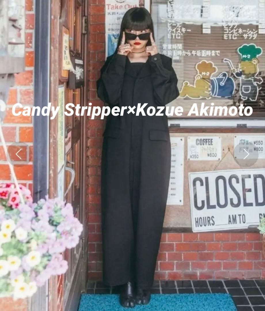 美品 Candy Stripper×Kozue Akimoto サロペット