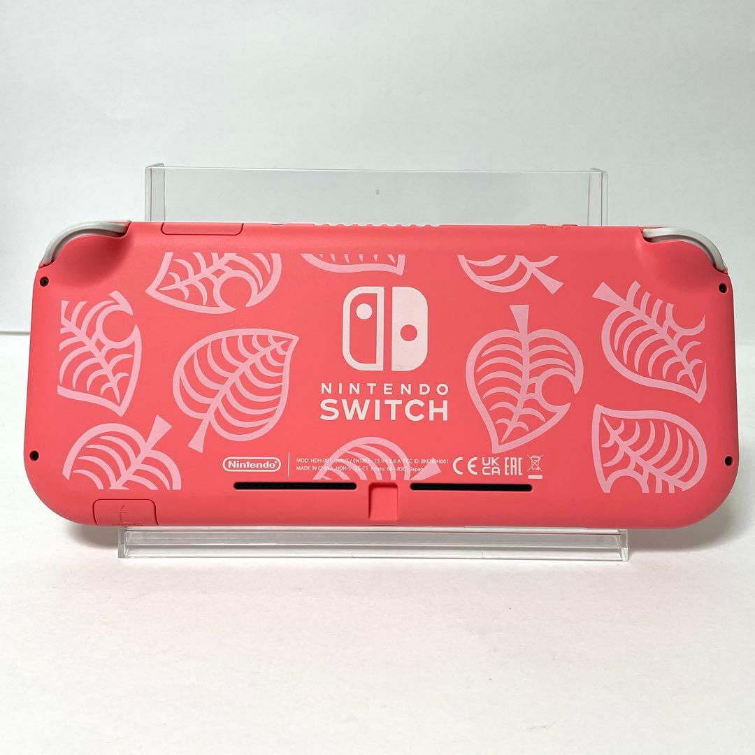 Nintendo Switch Lite あつまれどうぶつの森セット