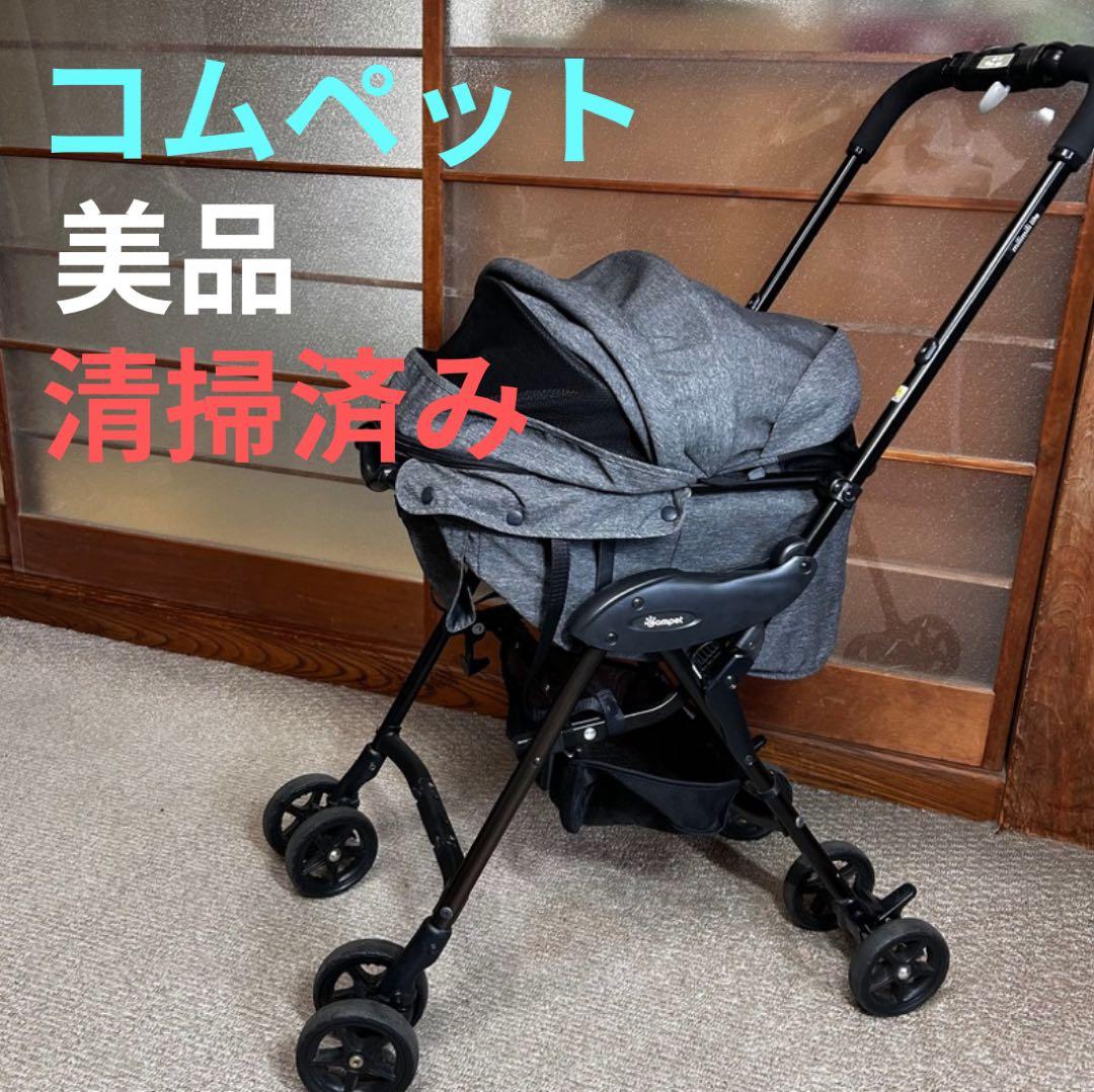 美品 コムペットペットカート　ミリミリライトアルファ　ブラック