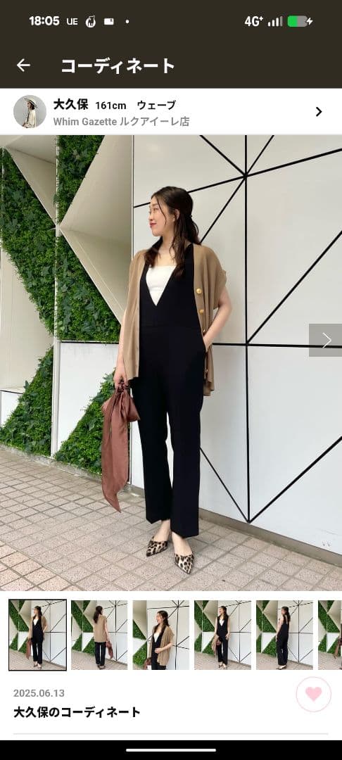 オールインワン　単品とまとめ買いで値段変更あり（表示は単品購入価格）