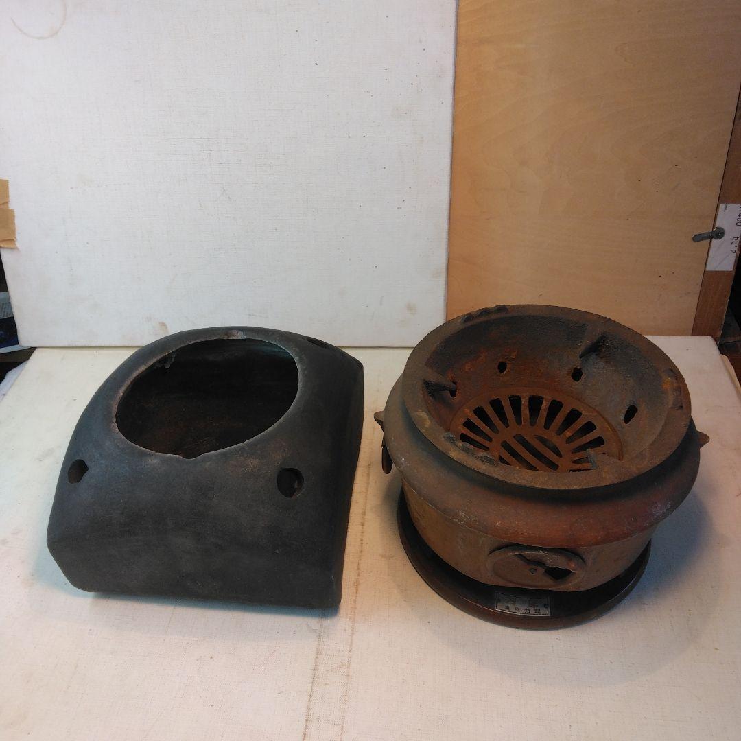 火鉢　七輪　古道具　昭和レトロ
