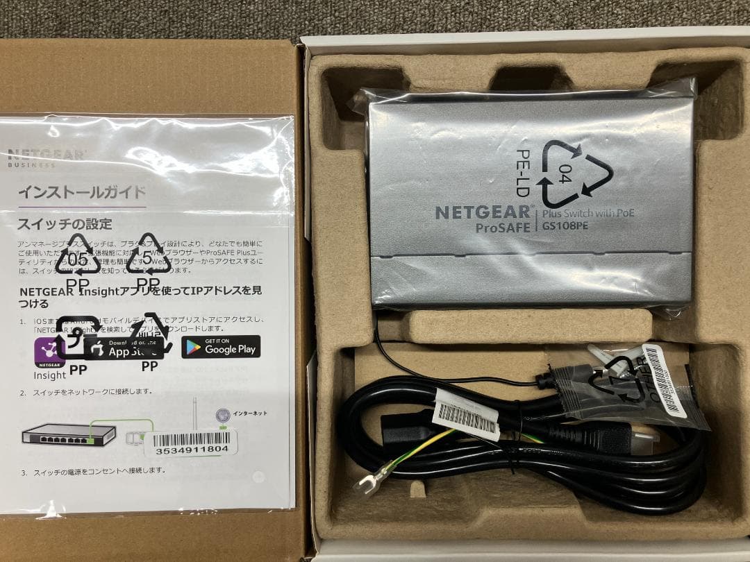 【新品】NETGEAR GS108PE 8ポートGigabit 4ポートPoE