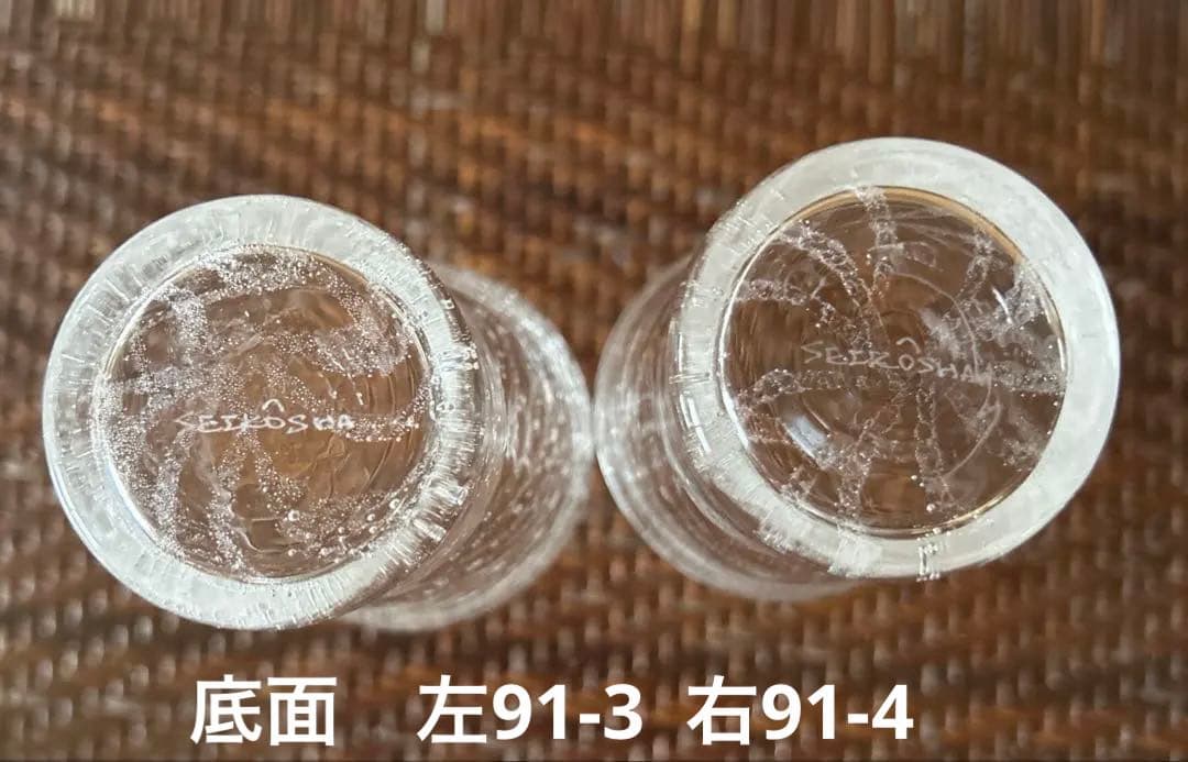 新品◆91 荒川尚也　螺旋状　アワグラス　宙吹きガラスコップ　４客　晴耕社ガラス