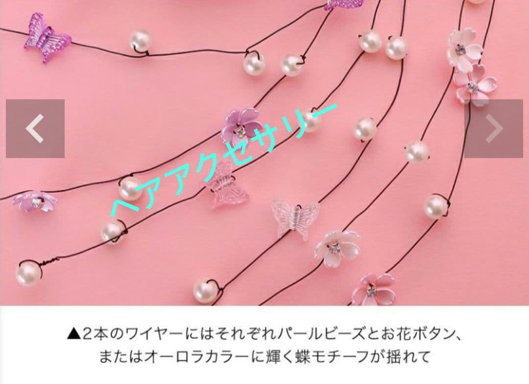 キャサリンコテージ♡卒業式完成セット！袴セット ＋肌襦袢＋ブーツ＋ヘア小物