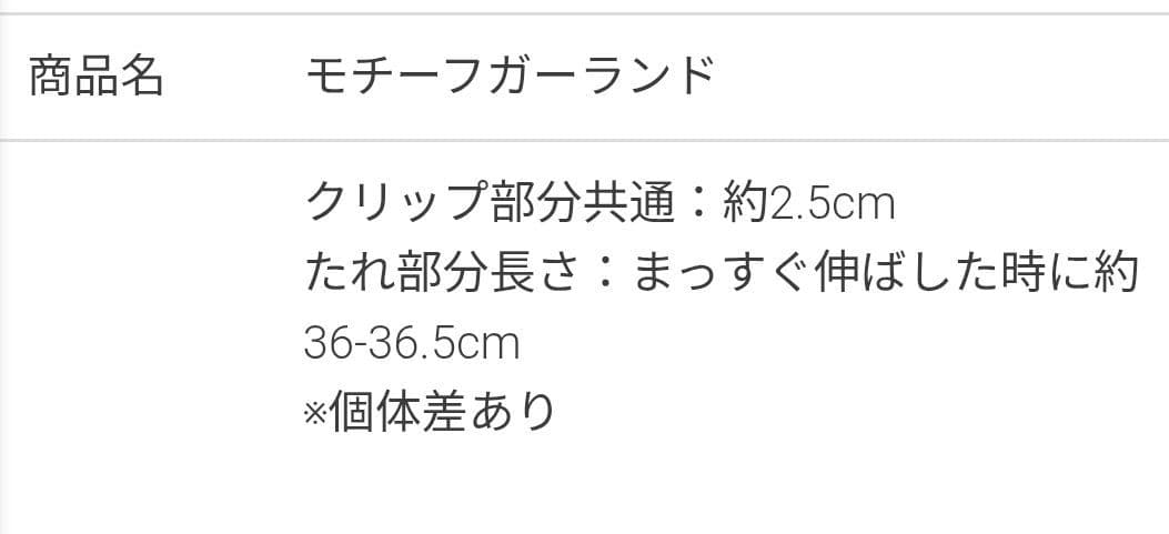 キャサリンコテージ♡卒業式完成セット！袴セット ＋肌襦袢＋ブーツ＋ヘア小物