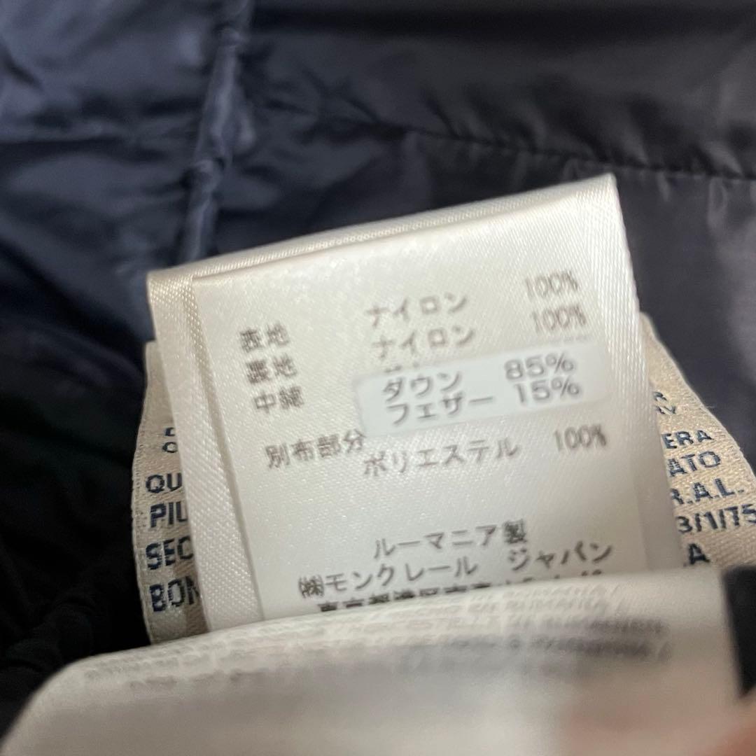 【美品】MONCLER HERMINE モンクレール エルミンヌ ダウン